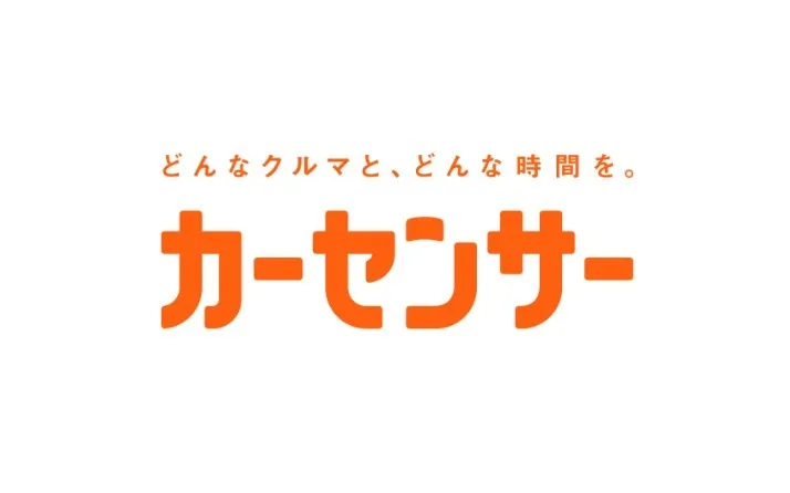 カープレミア